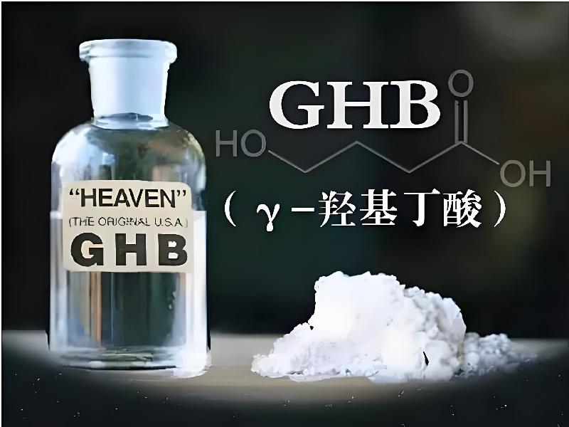 迷香水口服47-dbQg型号